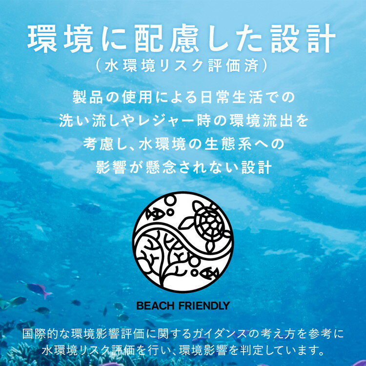ALLIE アリィー クロノビューティ ジェル UV EX SPF50+ PA++++ 90g 無香料 全身ツヤ肌仕上げ ギフト ラッピング【ポイント10倍】【送料無料】