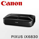 キャノン PIXUS iX6830 プリンター【送料無料】