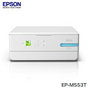 エプソン エコタンク搭載 A4 カラーインクジェット複合機 プリンター EP-M553T EPSON(代引不可)【送料無料】