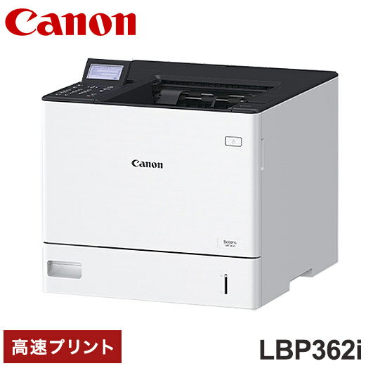 CANON Satera モノクロレーザービーム