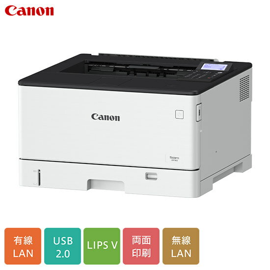 CANON Satera LBP451 モノクロレーザービームプリンター 高速プリント ファーストプリント6.3秒 低ランニングコスト キャノン【ポイント10倍】【送料無料】