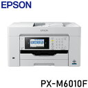 エプソン インクジェット複合機 PX-M6010F コンパクト 省スペース オフィス きれい ビジネス 高画質 シンプル【送料無料】
