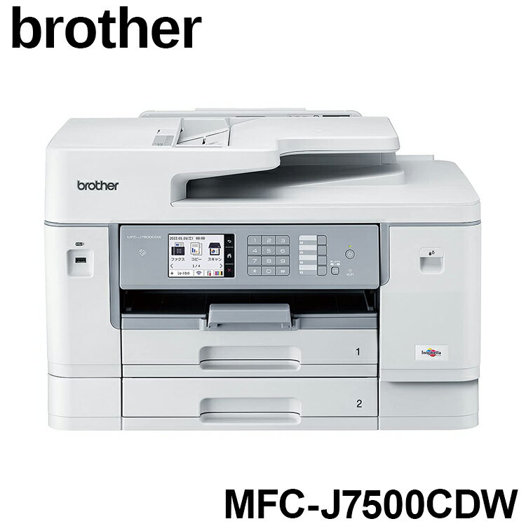 複合機 大容量 ブラザー brother MFC-J7500CDW A3インクジェット複合機 A3 コピー FAX ADF 自動両面印刷 両面スキャン 30万ページ耐久 ..