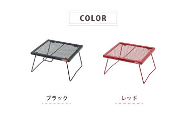 【TENT FACTORY/テントファクトリー】 スチールワークFDテーブル TF-WLSW-FD450 レッド ブラック アウトドア 夏 キャンプ(代引不可)【送料無料】