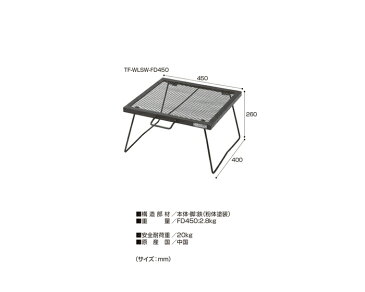 【TENT FACTORY/テントファクトリー】 スチールワークFDテーブル TF-WLSW-FD450 レッド ブラック アウトドア 夏 キャンプ(代引不可)【送料無料】