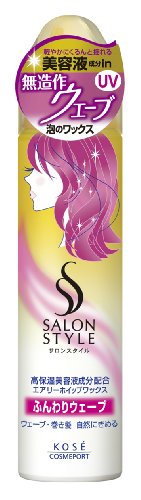 サロンスタイル エアリーホイップワックス (ふんわりウェーブ) 150g 【HTRC2.1】