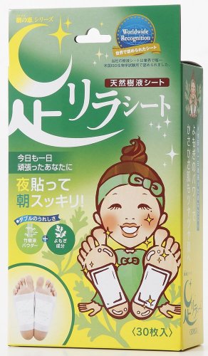 足リラシート よもぎ 30枚 足リラシート よもぎ 30枚
