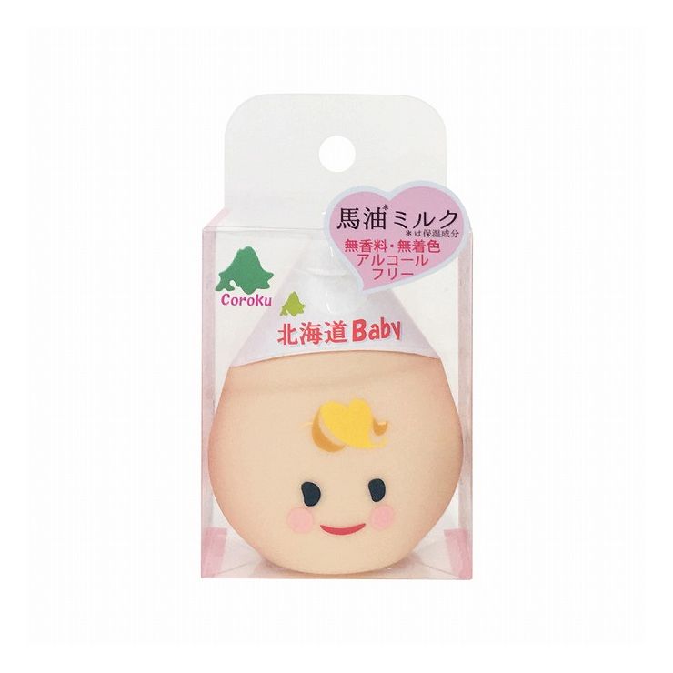 Baby 馬油 全身用 スキンミルク