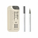 COCOROIKI ココロイキ アイデザインライナー 01 ミスティーグレイ 0.45ml