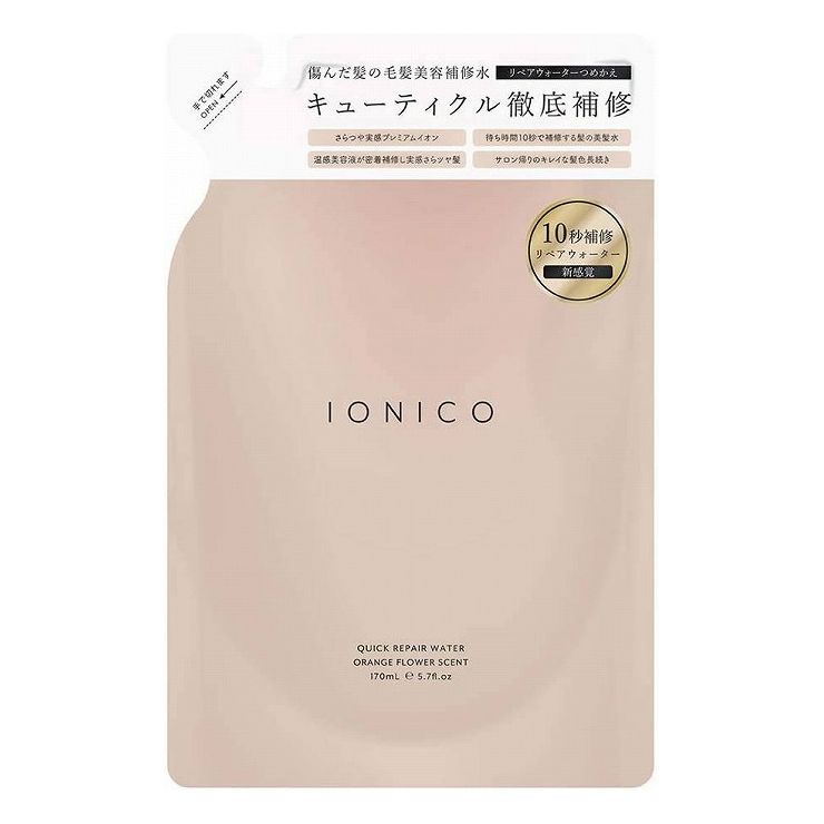 Bijinall ビジナル IONICO イオニコ クイックリペアウォーター つめかえ 170ml