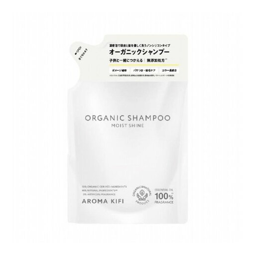 AROMA KIFI アロマキフィ オーガニックシャンプー モイストシャイン つめかえ ラシク AROMA KIFI アロマキフィ オーガニックシャンプー モイストシャイン つめかえ ラシク