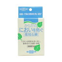 ユゼ からだのにおいを防ぐ薬用石鹸 110g 101394