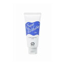【単品9個セット】 サンホワイトP-1 チューブ 50G 白色ワセリン 化粧油 チューブタイプ 乾燥性 敏感肌 スキンケア からだ 唇 リップ カサカサ 日焼けのあと 肌荒れ 防止 ベビーワセリン 赤ちゃん【ポイント10倍】【送料無料】