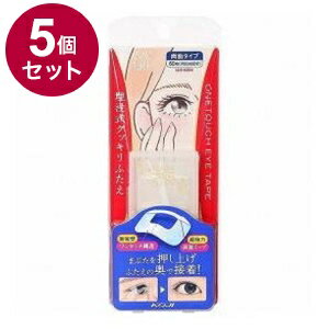 【単品5個セット】 アイトーク ワンタッチアイテープ 60枚 コージー本舗【ポイント10倍】【送料無料】