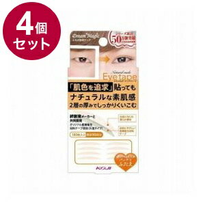 【単品4個セット】 ドリームマジック ナチュラルヌードアイテープ2 スリム 180枚 コージー本舗【ポイン..