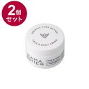【単品2個セット】 MAMA BUTTER ママバター F&Bクリーム 無香料 日本 日本製 天然由来保湿成分 保湿 シアバター フェイス ボディ【ポイント10倍】【送料無料】