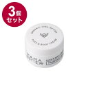 【単品3個セット】 MAMA BUTTER ママバター F&Bクリーム 無香料 日本 日本製 天然由来保湿成分 保湿 シアバター フェイス ボディ【ポイント10倍】【送料無料】