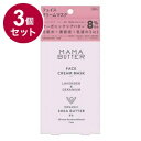 【単品3個セット】 MAMA BUTTER ママバター フェイスクリームマスクL&G 日本 日本製 保湿【ポイント10倍】【送料無料】(4)