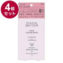 【単品4個セット】 MAMA BUTTER ママバター フェイスクリームマスクL&G 日本 日本製 保湿【ポイント10倍】【送料無料】(4)
