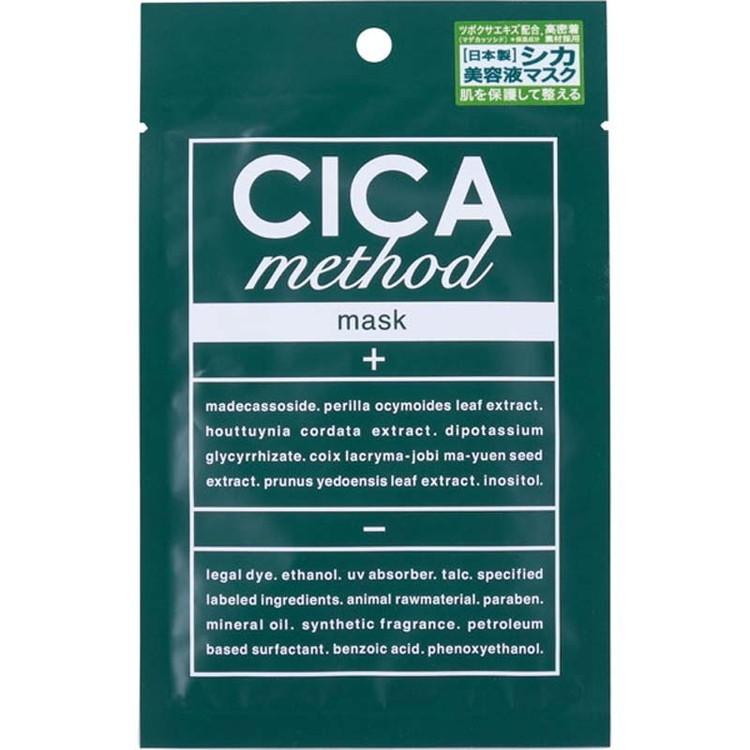  コジット CICA method MASK メソッド マスク フェイスマスク 美容液マスク シートマスク スキンケア