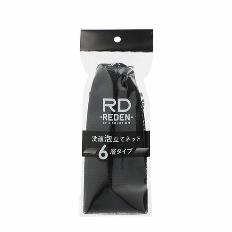 【単品10個セット】 リデン洗顔泡立てネット REDEN 泡立て 洗顔 洗顔ネット【ポイント10倍】【送料無料】