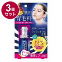 【単品3個セット】 薬用 アヴァンセ ラッシュセラムEX 7ml まつげ 美容液 まつ毛 美容 目 目元 日本 日本製 医薬部外品【ポイント10倍】【送料無料】