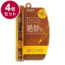 【単品4個セット】 アヴァンセ ジョリ・エ ジョリ・エ リキッドアイライナー (ブラウン) 0.6ml アイメイク ライナー 目 目元 コスメ【ポイント10倍】【送料無料】