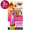 【単品2個セット】 アヴァンセ ラッシュセラムインマスカラ 6ml アイメイク 目 目元 コスメ 化粧 日本 日本製【ポイント10倍】【送料無料】