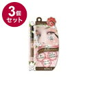 【単品3個セット】 アヴァンセ ジョリ・エ ジョリ・エ クリーミィアイライナー (ブラウン) アイメイク ライナー 目 目元 コスメ 化粧 日本 日本製【ポイント10倍】【送料無料】
