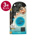 【単品3個セット】 アヴァンセ ジョリ・エ ジョリ・エ 2Wayアイブロウ リキッドティント&パウダー(ナチュラルベージュ) アイメイク 目 目元 コスメ【ポイント10倍】【送料無料】(4)