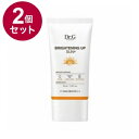 【単品2個セット】 Dr.G ブライトニングアップサンクリーム 韓国コスメ 紫外線 ライトベージュ クリーム トーンアップ 機能性UVクリーム なめらか SPF50+ PA+++ 日焼け止め UVケア 日焼け対策【ポイント10倍】【送料無料】