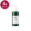 【単品4個セット】 GREEN DERMA グリーンダーマ CICAセラム 50ml【ポイント10倍】【送料無料】