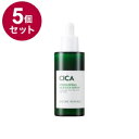 【単品5個セット】 GREEN DERMA グリーンダーマ CICAセラム 50ml【ポイント10倍】【送料無料】