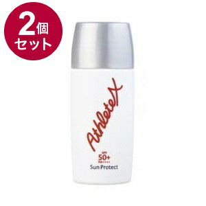 【単品2個セット】 AthleteX アスリートエックス サンプロテクト50+【ポイント10倍】【送料無料】