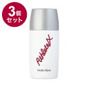 【単品3個セット】 AthleteX アスリートエックス アンダーベース【ポイント10倍】【送料無料】