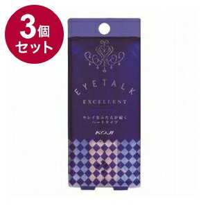 【単品3個セット】 アイトーク エクセレントV 13ml コージー本舗【ポイント10倍】【送料無料】