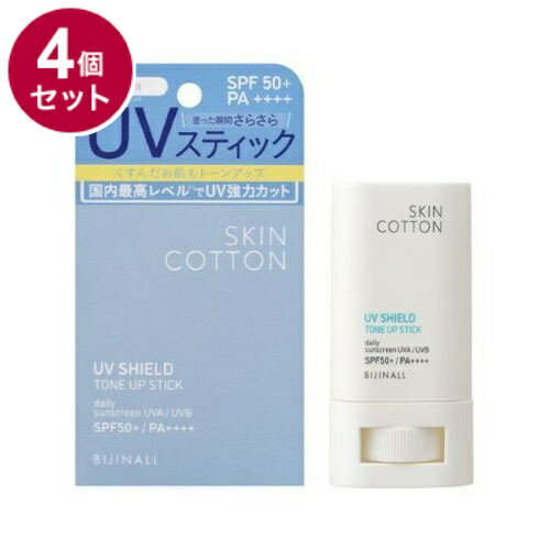 【単品4個セット】 SKINCOTTON スキンコットン UVシールドトーンアップスティック 無香料タイプ SPF50+ PA++++ 体 日焼け止め UV さらさら 19g【ポイント10倍】【送料無料】 【単品4個セット】 SKINCOTTON スキンコットン UVシールドトーンアップスティック 無香料タイプ SPF50+ PA++++ 体 日焼け止め UV さらさら 19g【ポイント10倍】【送料無料】