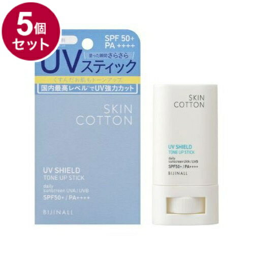 【単品5個セット】 SKINCOTTON スキンコットン UVシールドトーンアップスティック 無香料タイプ SPF50+ PA++++ 体 日焼け止め UV さらさら 19g【ポイント10倍】【送料無料】 【単品5個セット】 SKINCOTTON スキンコットン UVシールドトーンアップスティック 無香料タイプ SPF50+ PA++++ 体 日焼け止め UV さらさら 19g【ポイント10倍】【送料無料】