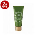 【単品2個セット】Santa Marche サンタマルシェ 薬用ディープクレンジング ミニ 70g クレンジングジェル 緑茶 W洗顔不要 メイク落とし 化粧落とし【送料無料】【ポイント10倍】