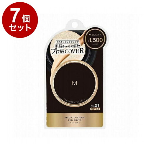 【単品7個セット】MISSHA ミシャ M クッションファンデーション プロカバー NO.21 15g コスメ 化粧品 話題 韓国 韓国コスメ【送料無料】【ポイント10倍】 【単品7個セット】MISSHA ミシャ M クッションファンデーション プロカバー NO.21 15g コスメ 化粧品 話題 韓国 韓国コスメ【送料無料】【ポイント10倍】