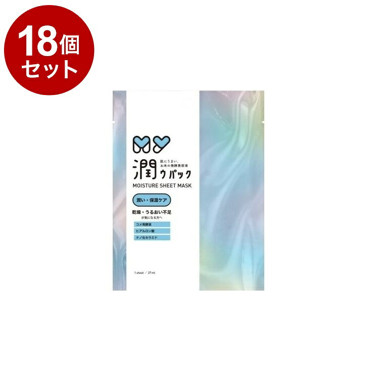 【商品詳細】【製品特徴】＜潤い・保湿＞　乾燥・うるおい不足が気になる方へ1）お米由来の発酵美容液 × 厳選美容成分2）発酵美容液たっぷり27mL シートマスク（袋に余るほどの美容液量で、?質層までしっかりうるおいを届けます。）3）植物由来 高密着マイクロセル・ヴィーガンシート（植物由来のマイクロセルシートが美容液をしっかり保持し、やわらかく肌に吸い付くように密着するヴィーガン認証取得シート。）【美容成分特徴】[1]お米由来の発酵成分：コメ発酵液、コメヌカ油、スフィンゴ糖脂質 配合など[2]悩み別成分：セラミドNP、ヒアルロン酸Na、バクチオール、ナイアシンアミドなど）[3]肌へのやさしさを追求したフリー処方：鉱物由来成分、アルコール（エタノール）、合成着色料、パラベン、フェノキシエタノール不使用商品区分：化粧品原材料(アレルギー表記含む)：水、DPG、グリセリン、パルミチン酸レチノール、セラミドNP、コメ発酵液、コメヌカ油、スフィンゴ糖脂質、ヒアルロン酸Na、ナイアシンアミド、トコフェロール、水添レシチン、フィトステロールズ、ピーナッツ油、オレイン酸Na、ラウリン酸ポリグリセリル−5、加水分解コラーゲン、グルタチオン、パルミチン酸アスコルビルリン酸3Na、レシチン、アルブチン、リノール酸、リノレン酸、酢酸トコフェロール、パルミチン酸アスコルビル、PEG−60水添ヒマシ油、カルボマー、キサンタンガム、エチルヘキシルグリセリン、水酸化Na、クエン酸、クエン酸Na、BG、香料メーカー名：FERLION生産国・加工国:日本内容量:1枚【送料について】北海道、沖縄、離島は送料を頂きます。LINK単品2個セット3個セット4個セット5個セット8個セット10個セット12個セット15個セット18個セット20個セット