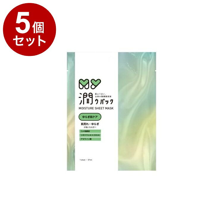 【商品詳細】『発酵美容×毎?使える習慣ケア=その日の肌で選ぶ楽しさ』という新しい『発酵シートマスク』カテゴリーを提案。お?由来の発酵美容液×5種類の成分別ラインナップで、その?の肌コンディションや気分に合わせて選ぶ発酵習慣。【製品特徴】＜透明感・ツヤ＞　くすみ・ツヤ不足が気になる方へ1）お米由来の発酵美容液 × 厳選美容成分2）発酵美容液たっぷり27mL シートマスク（袋に余るほどの美容液量で、?質層までしっかりうるおいを届けます。）3）植物由来 高密着マイクロセル・ヴィーガンシート（植物由来のマイクロセルシートが美容液をしっかり保持し、やわらかく肌に吸い付くように密着するヴィーガン認証取得シート。）【美容成分特徴】[1]お米由来の発酵成分：コメ発酵液、コメヌカ油、スフィンゴ糖脂質 配合など[2]悩み別成分：ツボクサエキス（CICA）、アゼライン酸、バクチオール、ナイアシンアミド、セラミドNPなど）アスペルギルス／コメ発酵液(黒米発酵液)、バクチオール、ナイアシンアミド、セラミドNPなど）[3]肌へのやさしさを追求したフリー処方：鉱物由来成分、アルコール（エタノール）、合成着色料、パラベン、フェノキシエタノール不使用商品区分：化粧品原材料(アレルギー表記含む)：水、DPG、グリセリン、ツボクサエキス、アゼライン酸、コメ発酵液、コメヌカ油、スフィンゴ糖脂質、バクチオール、セラミドNP、グリシルグリシン、オレイン酸Na、ラウリン酸ポリグリセリル−5、ヒアルロン酸Na、グリチルリチン酸2K、トコフェロール、水添レシチン、フィトステロールズ、PEG／PPG／ポリブチレングリコール−8／5／3グリセリン、オウゴン根エキス、イタドリ根エキス、カンゾウ根エキス、チャ葉エキス、ローズマリー葉エキス、カミツレ花エキス、レモン果皮油、オレンジ油、ユズ果皮油、ティーツリー葉油、PEG−60水添ヒマシ油、キサンタンガム、クエン酸、クエン酸Na、エチルヘキシルグリセリン、BG、香料メーカー名：FERLION生産国・加工国:日本内容量:1枚【送料について】北海道、沖縄、離島は送料を頂きます。LINK単品2個セット3個セット4個セット5個セット8個セット10個セット12個セット15個セット18個セット20個セット