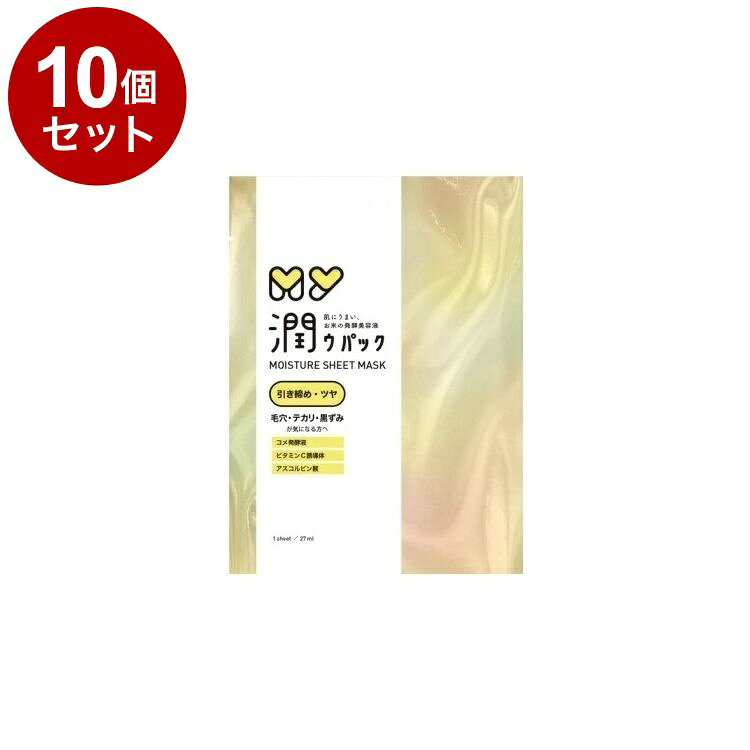 【商品詳細】『発酵美容×毎?使える習慣ケア=その日の肌で選ぶ楽しさ』という新しい『発酵シートマスク』カテゴリーを提案。【製品特徴】＜透明感・ツヤ＞　くすみ・ツヤ不足が気になる方へ1）お米由来の発酵美容液 × 厳選美容成分2）発酵美容液たっぷり27mL シートマスク（袋に余るほどの美容液量で、?質層までしっかりうるおいを届けます。）3）植物由来 高密着マイクロセル・ヴィーガンシート（植物由来のマイクロセルシートが美容液をしっかり保持し、やわらかく肌に吸い付くように密着するヴィーガン認証取得シート。）【美容成分特徴】[1]お米由来の発酵成分：コメ発酵液、コメヌカ油、スフィンゴ糖脂質 配合など[2]悩み別成分：ビタミンC誘導体、アスコルビン酸、バクチオール、ナイアシンアミド、セラミドNPなど）[3]肌へのやさしさを追求したフリー処方：鉱物由来成分、アルコール（エタノール）、合成着色料、パラベン、フェノキシエタノール不使用商品区分：化粧品原材料(アレルギー表記含む)：水、DPG、グリセリン、パルミチン酸アスコルビルリン酸3Na、リン酸アスコルビルMg、アスコルビン酸、3−O−エチルアスコルビン酸、アスコルビルグルコシド、テトラヘキシルデカン酸アスコルビル、コメ発酵液、コメヌカ油、スフィンゴ糖脂質、バクチオール、セラミドNP、オレイン酸Na、ラウリン酸ポリグリセリル−5、ナイアシンアミド、マンデル酸、ヒアルロン酸Na、グリチルリチン酸2K、トコフェロール、水添レシチン、フィトステロールズ、PEG／PPG／ポリブチレングリコール−8／5／3グリセリン、レモン果皮油、オレンジ油、ユズ果皮油、ティーツリー葉油、PEG−60水添ヒマシ油、キサンタンガム、クエン酸、クエン酸Na、エチルヘキシルグリセリン、BG、香料メーカー名：FERLION生産国・加工国:日本内容量:1枚【送料について】北海道、沖縄、離島は送料を頂きます。LINK単品2個セット3個セット4個セット5個セット8個セット10個セット12個セット15個セット18個セット20個セット