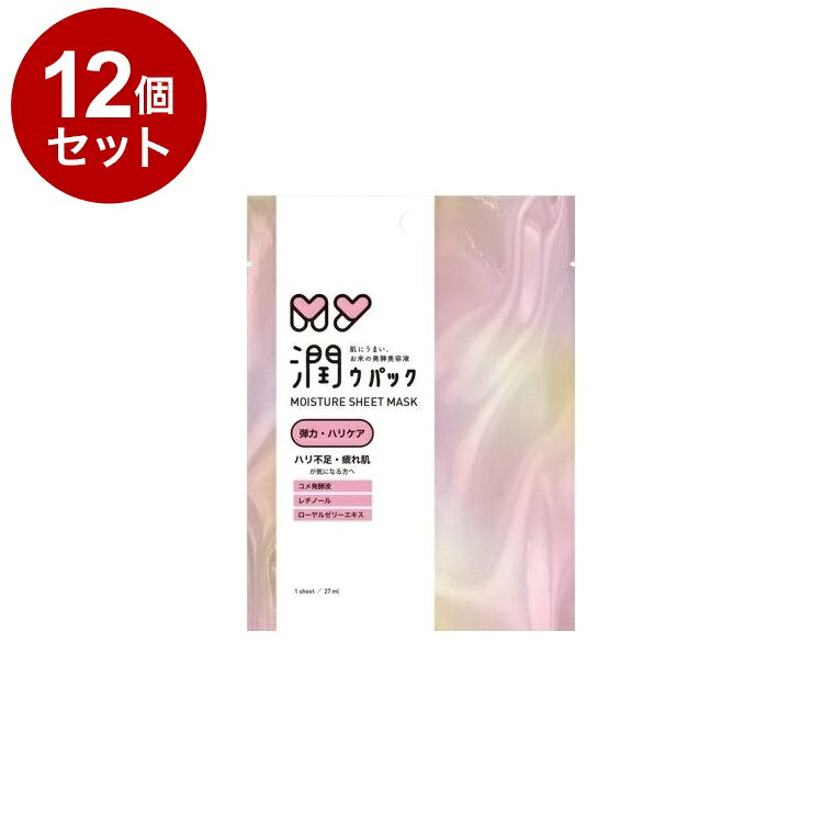 【商品詳細】『発酵美容×毎?使える習慣ケア=その日の肌で選ぶ楽しさ』という新しい『発酵シートマスク』カテゴリーを提案。お?由来の発酵美容液×5種類の成分別ラインナップで、その?の肌コンディションや気分に合わせて選ぶ発酵習慣。【製品特徴】＜透明感・ツヤ＞　くすみ・ツヤ不足が気になる方へ1）お米由来の発酵美容液 × 厳選美容成分2）発酵美容液たっぷり27mL シートマスク（袋に余るほどの美容液量で、?質層までしっかりうるおいを届けます。）3）植物由来 高密着マイクロセル・ヴィーガンシート（植物由来のマイクロセルシートが美容液をしっかり保持し、やわらかく肌に吸い付くように密着するヴィーガン認証取得シート。）【美容成分特徴】[1]お米由来の発酵成分：コメ発酵液、コメヌカ油、スフィンゴ糖脂質 配合など[2]悩み別成分：レチノール、ローヤルゼリーエキス、バクチオール、ナイアシンアミド、セラミドNPなど）[3]肌へのやさしさを追求したフリー処方：鉱物由来成分、アルコール（エタノール）、合成着色料、パラベン商品区分：化粧品原材料(アレルギー表記含む)：水、DPG、グリセリン、パルミチン酸レチノール、ローヤルゼリーエキス、コメ発酵液、コメヌカ油、スフィンゴ糖脂質、グルタチオン、加水分解コラーゲン、バクチオール、セラミドNP、オレイン酸Na、ラウリン酸ポリグリセリル−5、ヒアルロン酸Na、グリチルリチン酸2K、トコフェロール、水添レシチン、フィトステロールズ、PEG／PPG／ポリブチレングリコール−8／5／3グリセリン、レシチン、アルブチン、リノール酸、リノレン酸、酢酸トコフェロール、パルミチン酸アスコルビル、レモン果皮油、オレンジ油、ユズ果皮油、ティーツリー葉油、ピーナッツ油、PEG−60水添ヒマシ油、カルボマー、水酸化Na、クエン酸、クエン酸Na、エチルヘキシルグリセリン、BG、香料メーカー名：FERLION生産国・加工国:日本内容量:1枚【送料について】北海道、沖縄、離島は送料を頂きます。LINK単品2個セット3個セット4個セット5個セット8個セット10個セット12個セット15個セット18個セット20個セット