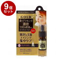 【単品9個セット】ホワイトラベル 金のプラセンタ原液ミックス 10ml 美容液 コスメ スキンケア【送料無料】【ポイント10倍】