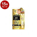 【単品15個セット】ホワイトラベル 金のプラセンタ もっちり白肌濃シワトール 30g アイクリーム 目元 ケア スキンケア【送料無料】【ポイント10倍】