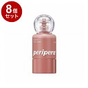 【単品8個セット】 ペリペラ シロッピートックチーク 04 ローズブラウン チーク メイクアップ【ポイント10倍】【送料無料】