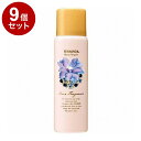 【単品9個セット】フェルナンダヘアフレグランス マリアリゲル FERNANDA ヘアフレグランス ヘアスプレー フレグランススプレー UVカット 保湿 プレゼント ギフト【送料無料】【ポイント10倍】