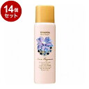 【単品14個セット】フェルナンダヘアフレグランス マリアリゲル FERNANDA ヘアフレグランス ヘアスプレー フレグランススプレー UVカット 保湿 プレゼント ギフト【送料無料】【ポイント10倍】