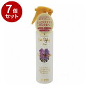 【単品7個セット】フェルナンダヘアスタイリングミスト マリアリゲル FERNANDA ヘアミスト スタイリング スプレー スタイリングスプレー スタイリングミスト【送料無料】【ポイント10倍】(4)